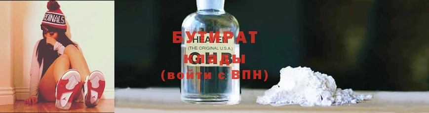 наркота  Майский  дарк нет формула  Бутират GHB 