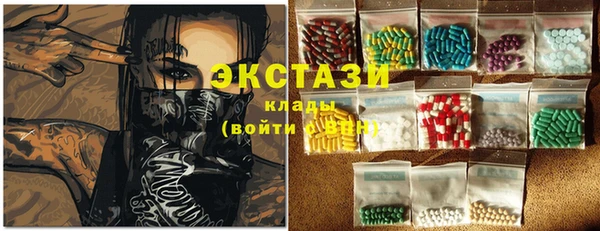 mdma Бугульма