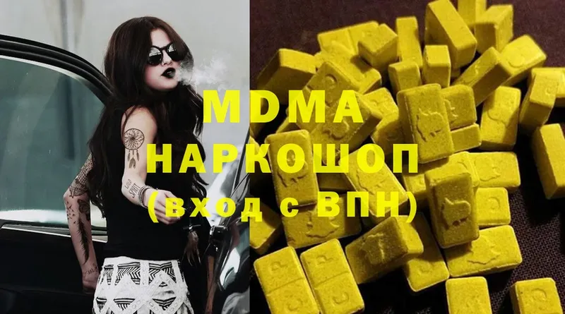 MDMA кристаллы  купить  сайты  Майский 