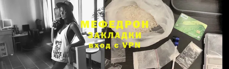 хочу наркоту  Майский  МЕФ 4 MMC 